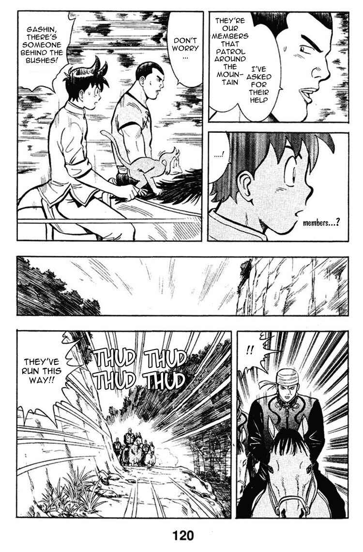 Page 12 Chapter 7 New Kung Fu Boy