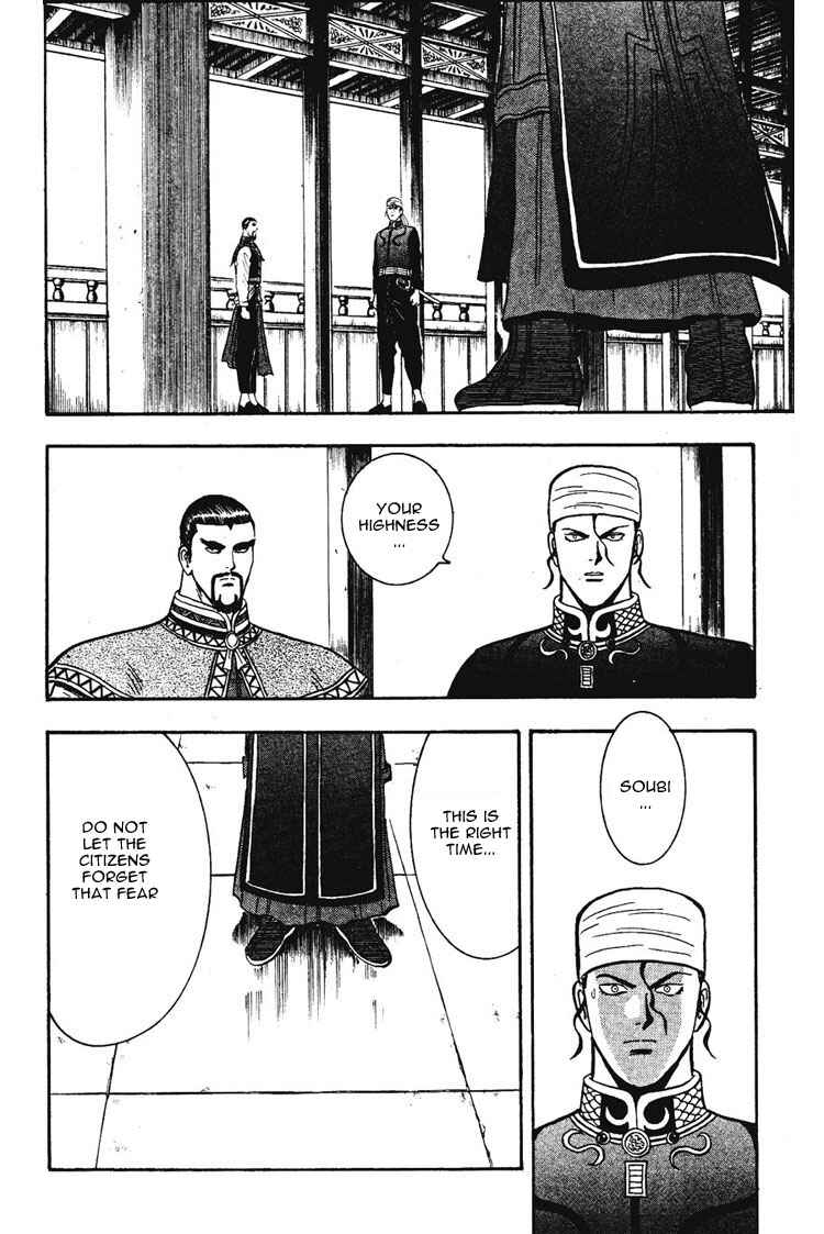 Page 38 Chapter 7 New Kung Fu Boy