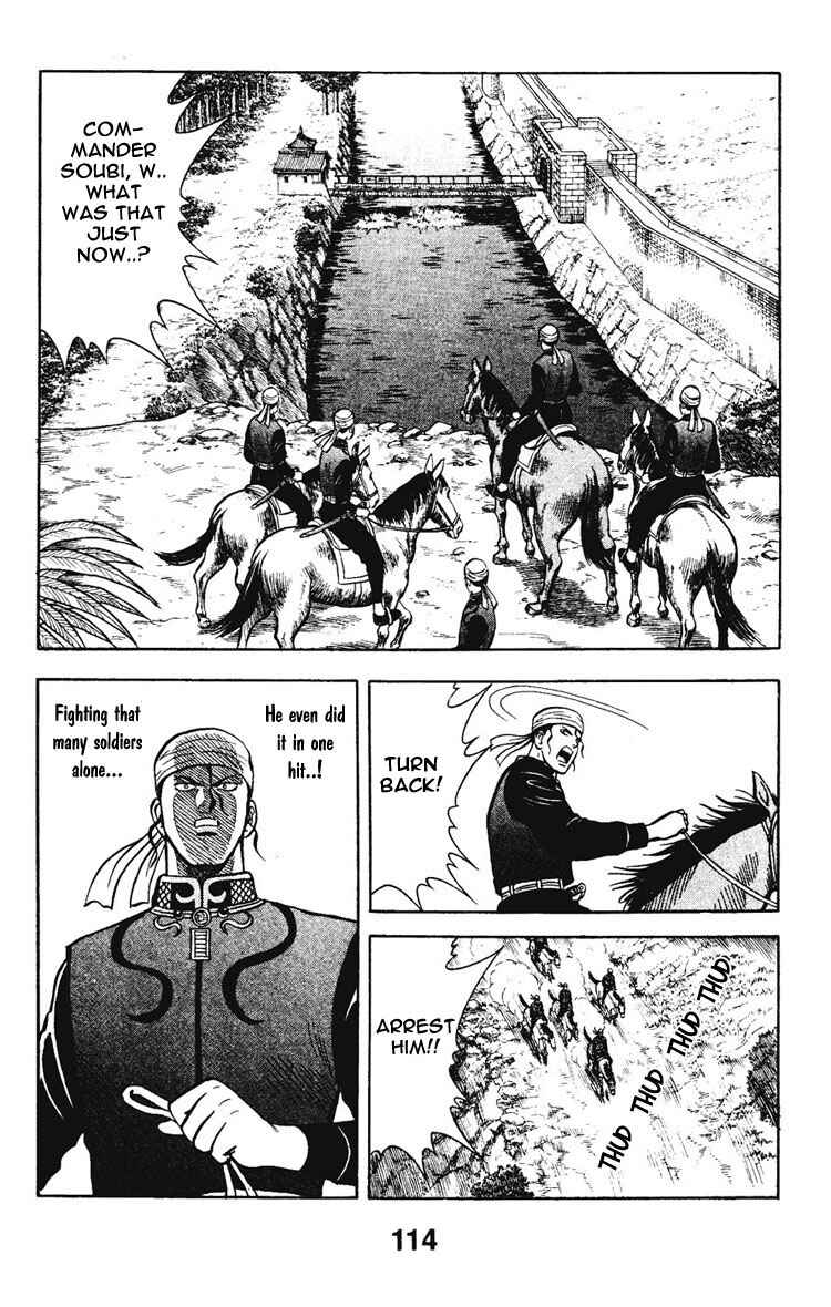 Page 6 Chapter 7 New Kung Fu Boy
