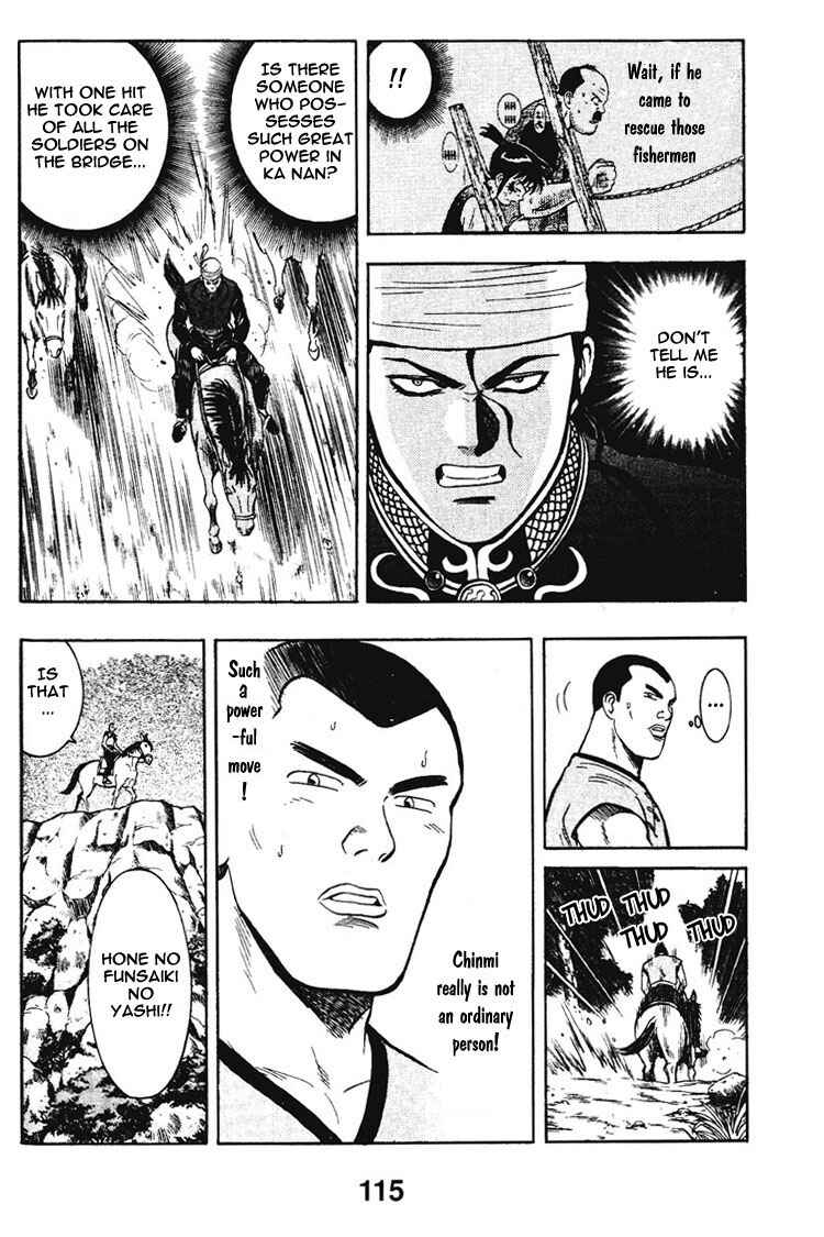 Page 7 Chapter 7 New Kung Fu Boy