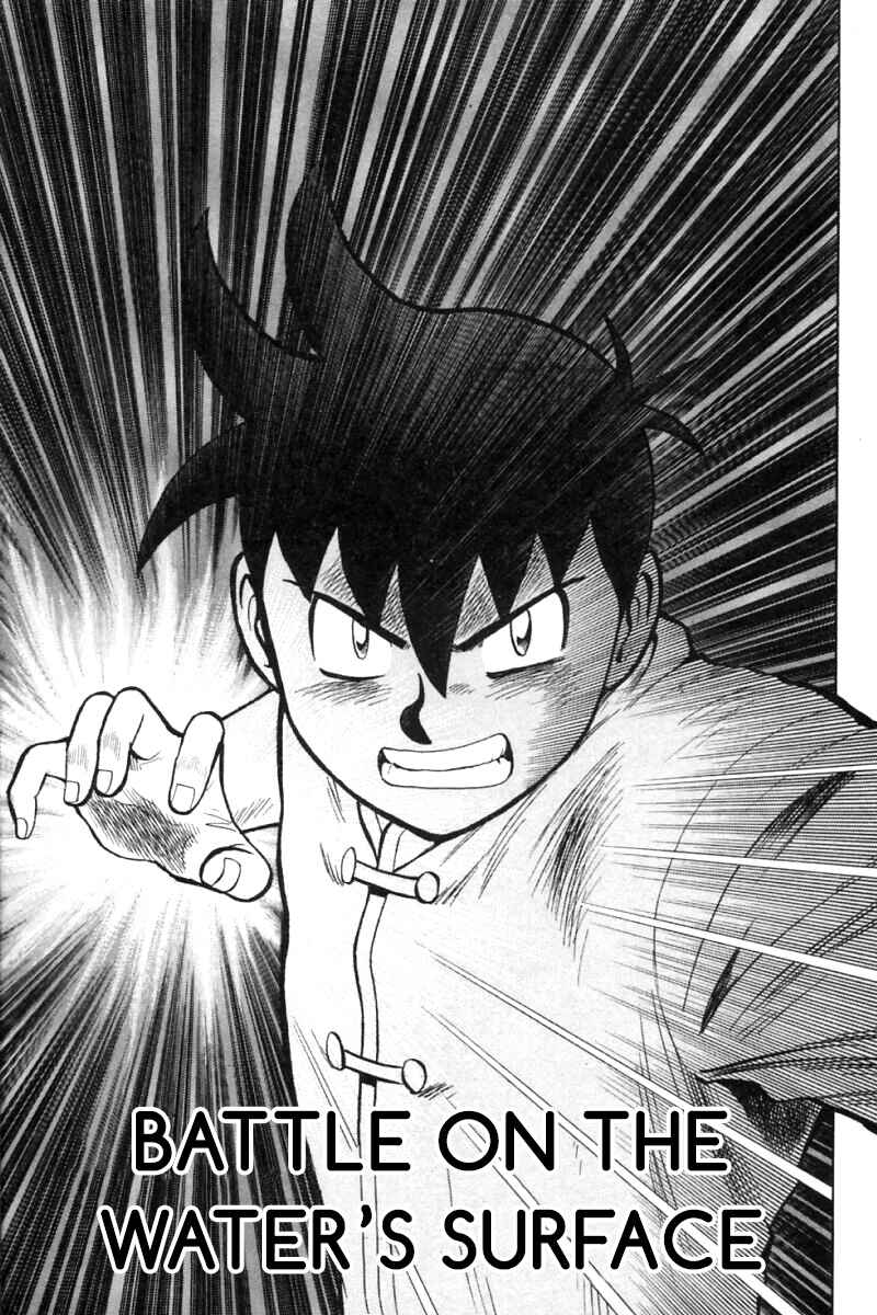 Page 2 Chapter 26 New Kung Fu Boy
