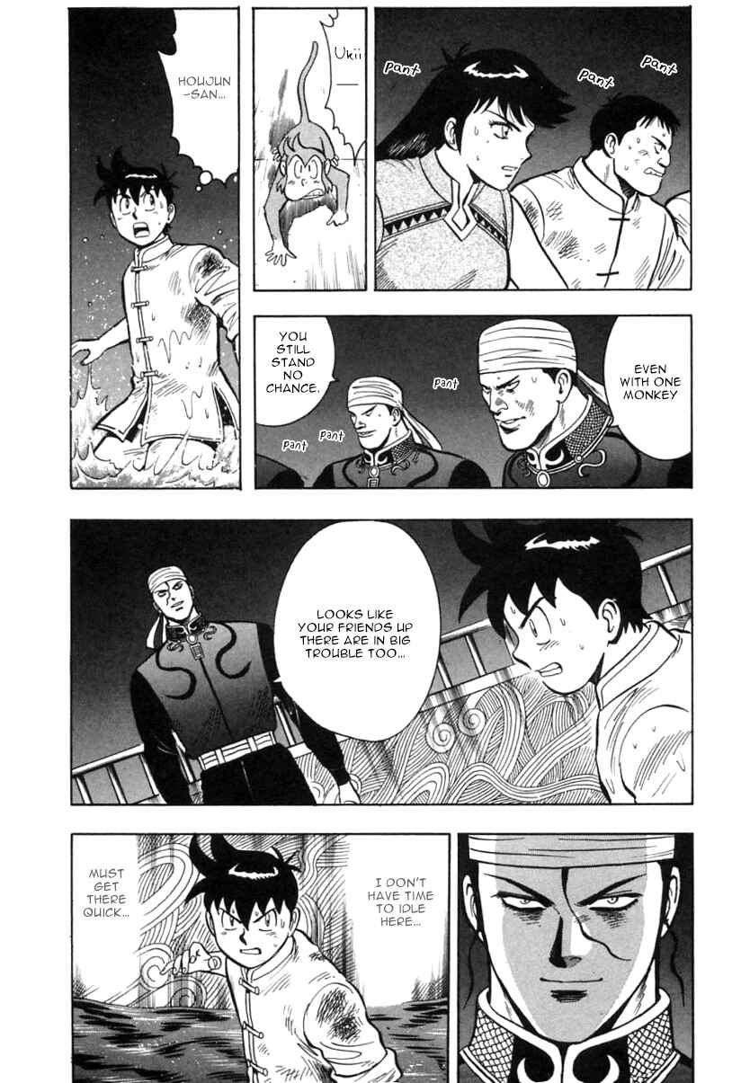 Page 22 Chapter 26 New Kung Fu Boy