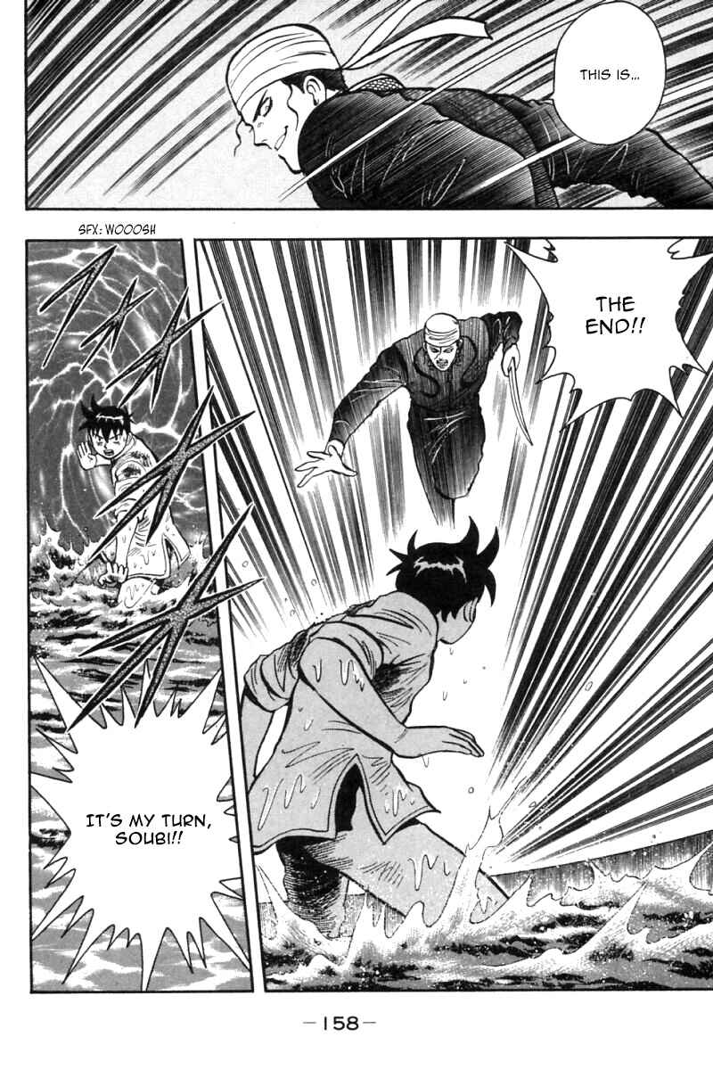 Page 29 Chapter 26 New Kung Fu Boy