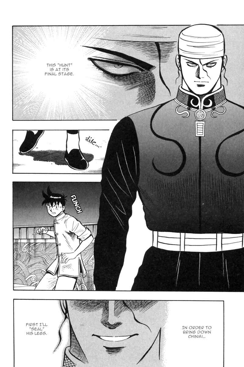 Page 5 Chapter 26 New Kung Fu Boy