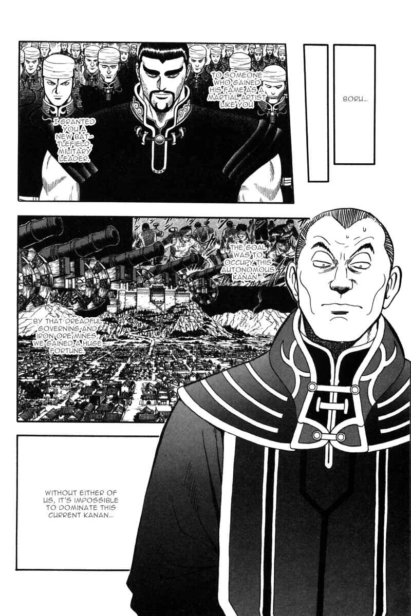 Page 24 Chapter 40 New Kung Fu Boy