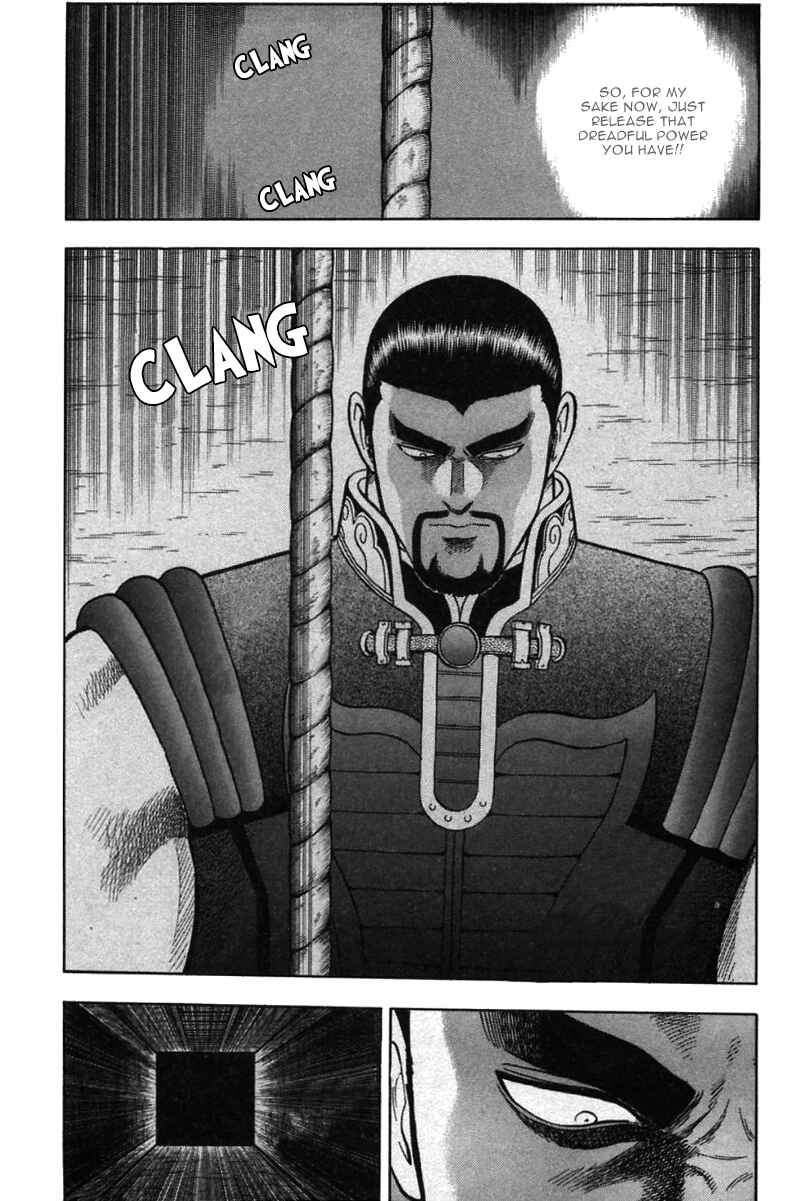 Page 25 Chapter 40 New Kung Fu Boy