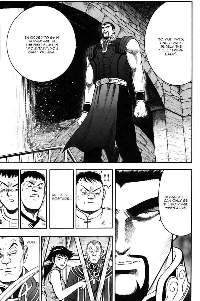 Page 35 Chapter 40 New Kung Fu Boy