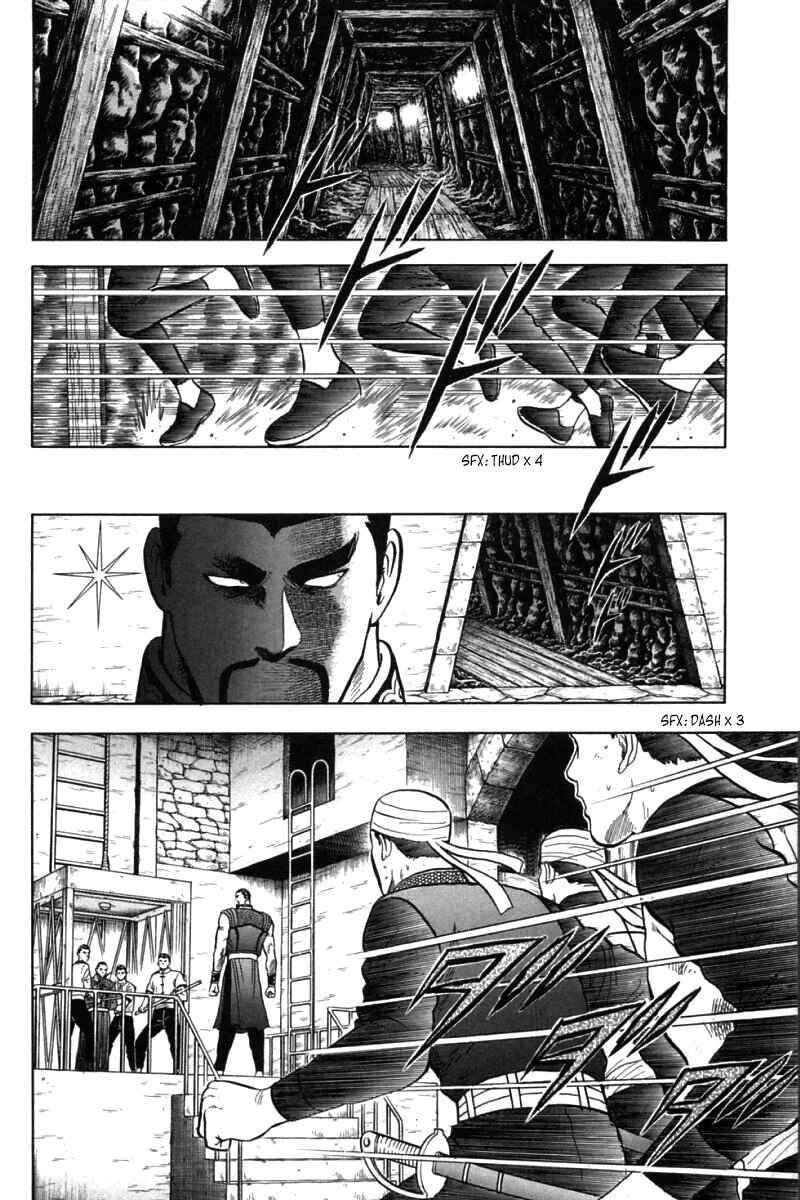 Page 37 Chapter 40 New Kung Fu Boy