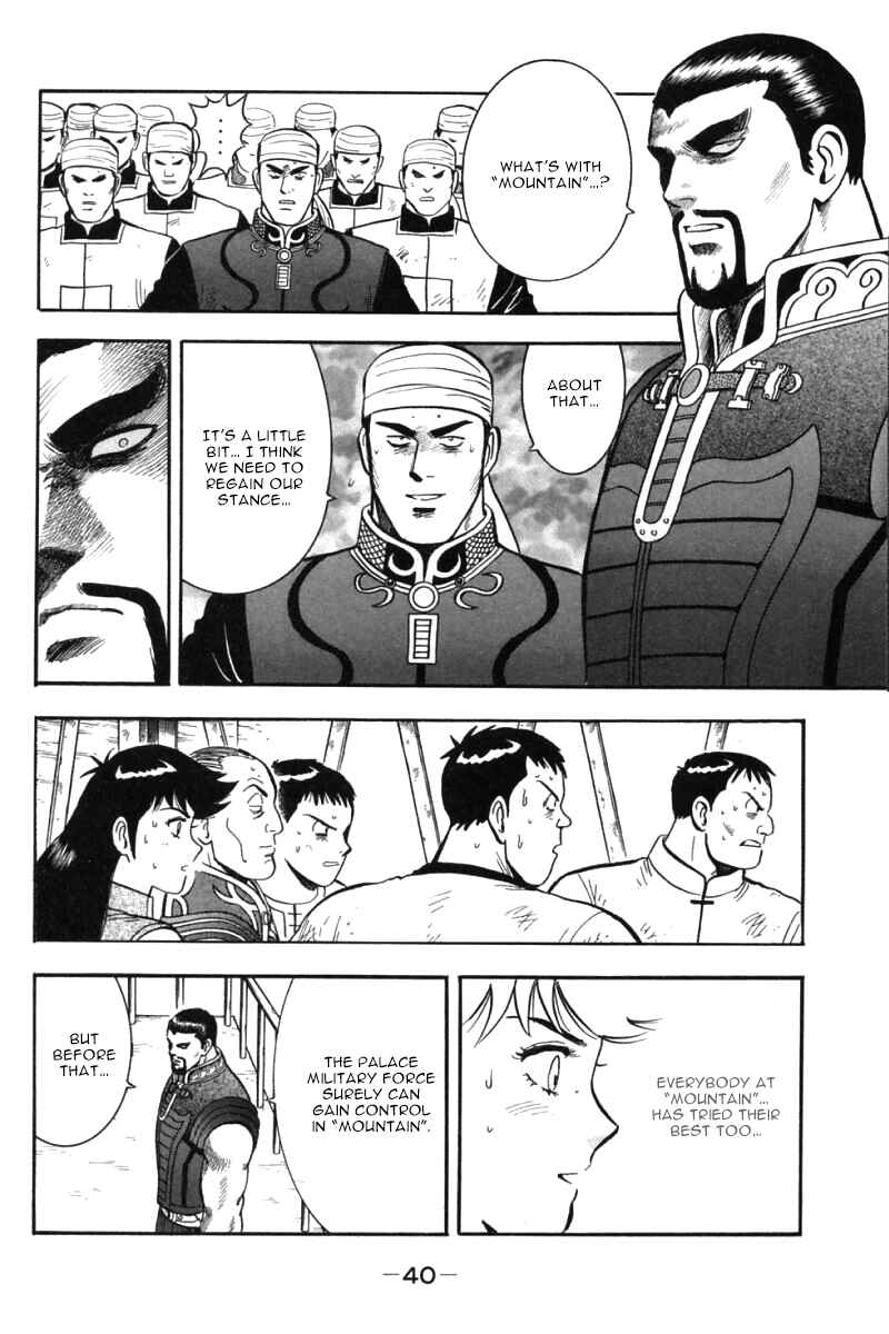 Page 39 Chapter 40 New Kung Fu Boy