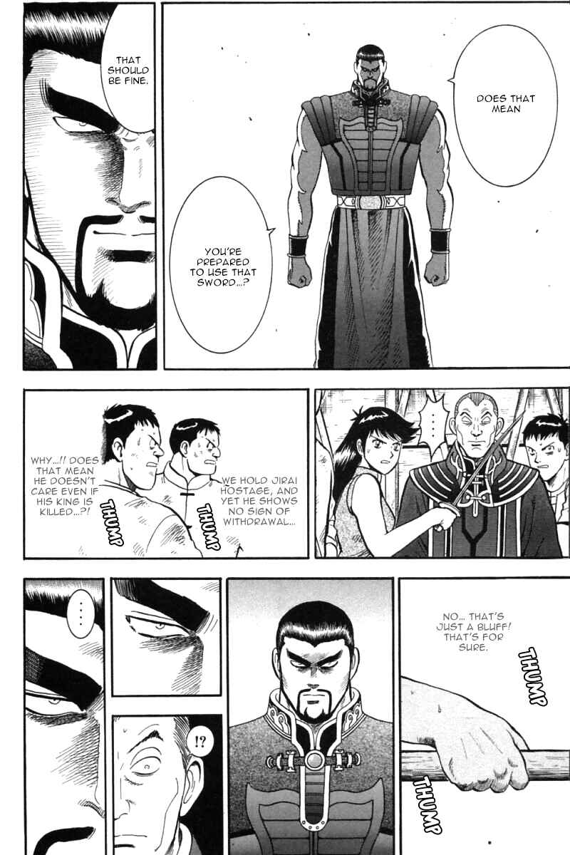 Page 41 Chapter 40 New Kung Fu Boy