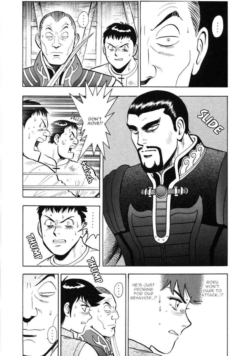 Page 42 Chapter 40 New Kung Fu Boy