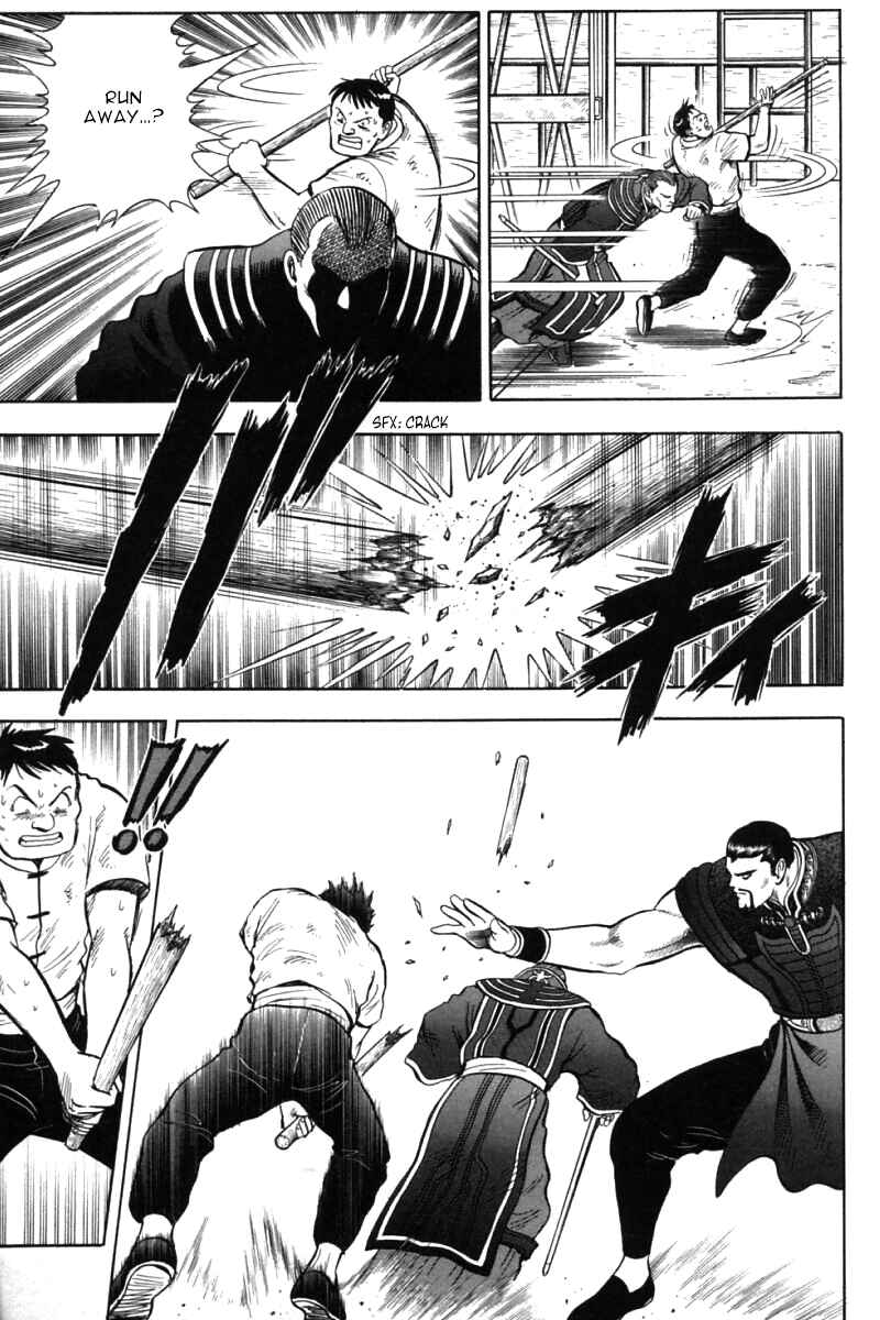 Page 44 Chapter 40 New Kung Fu Boy