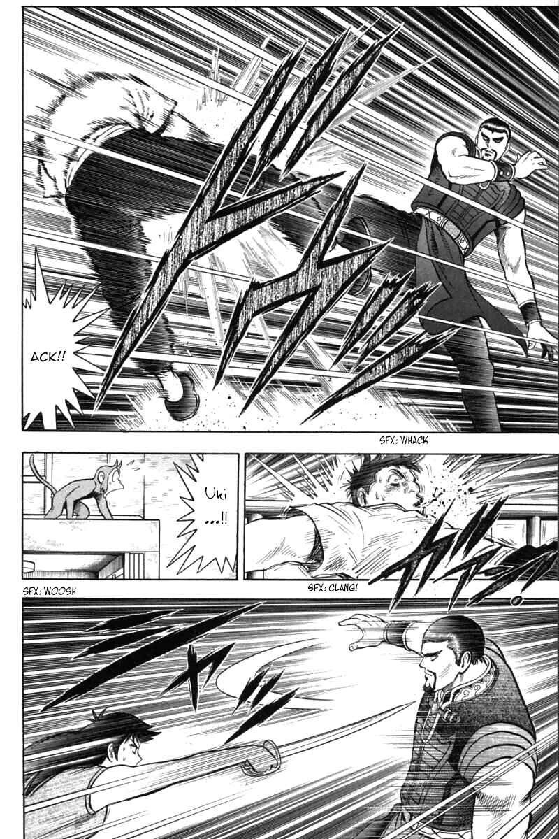 Page 45 Chapter 40 New Kung Fu Boy