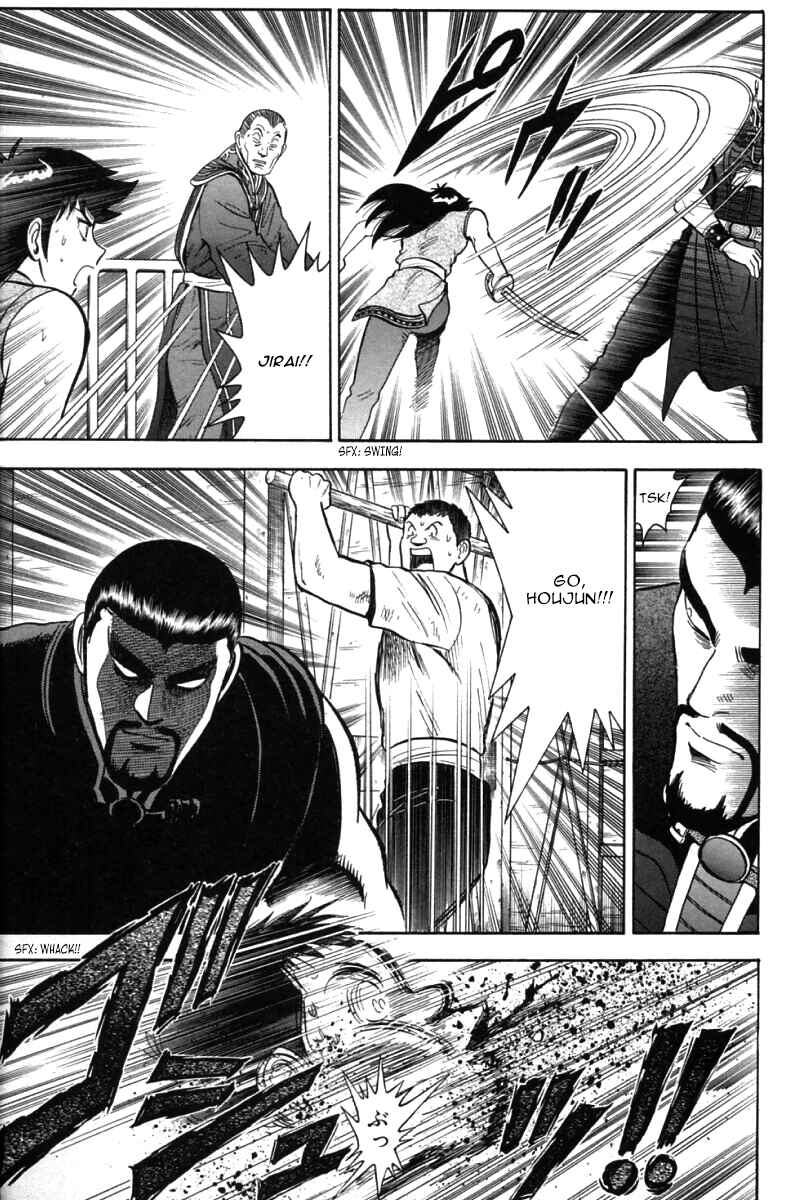 Page 46 Chapter 40 New Kung Fu Boy