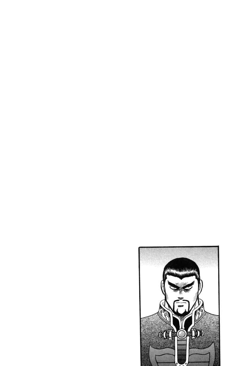 Page 49 Chapter 40 New Kung Fu Boy
