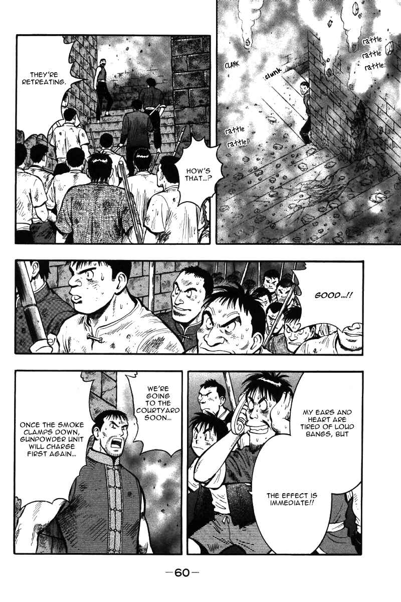 Page 10 Chapter 48 New Kung Fu Boy