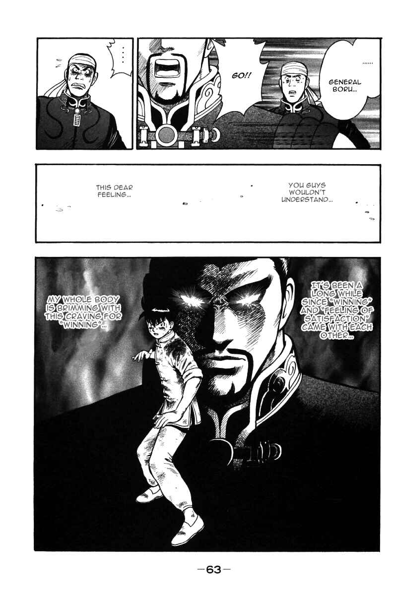 Page 13 Chapter 48 New Kung Fu Boy