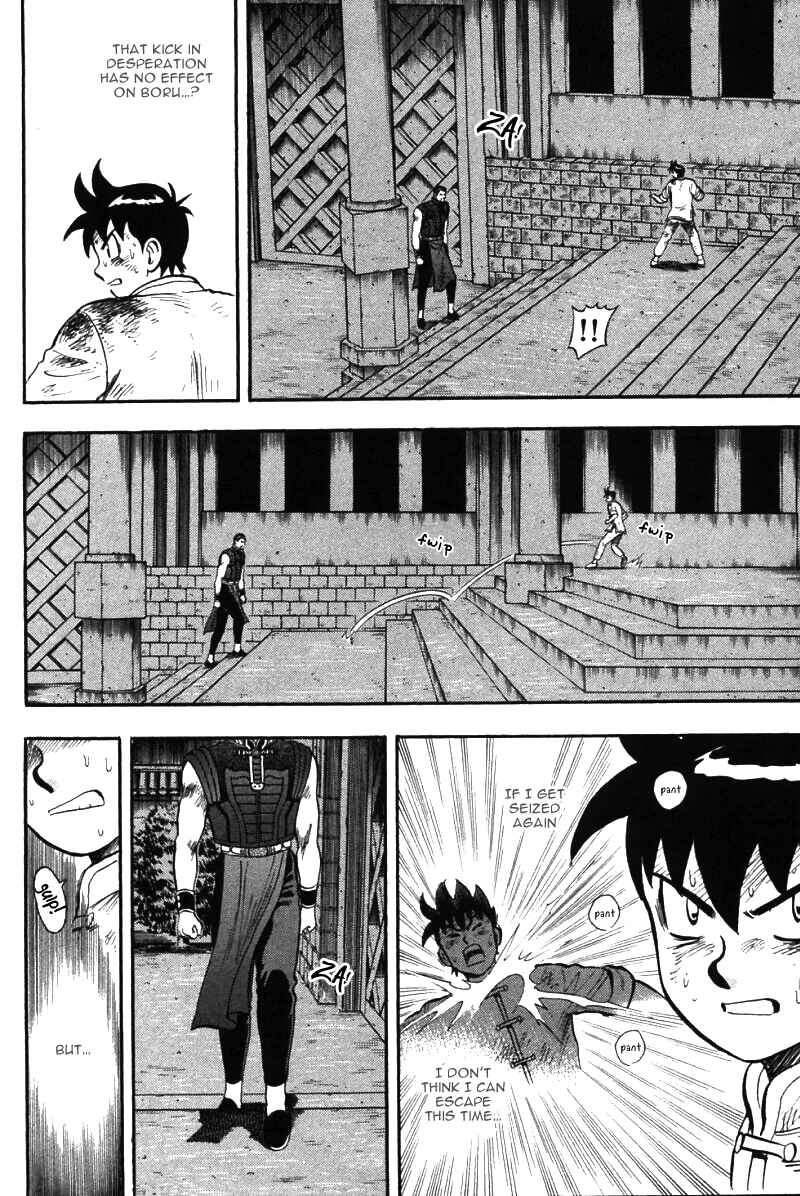 Page 32 Chapter 48 New Kung Fu Boy
