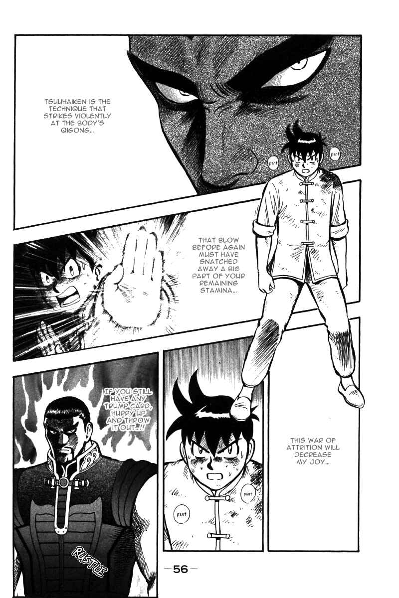 Page 6 Chapter 48 New Kung Fu Boy