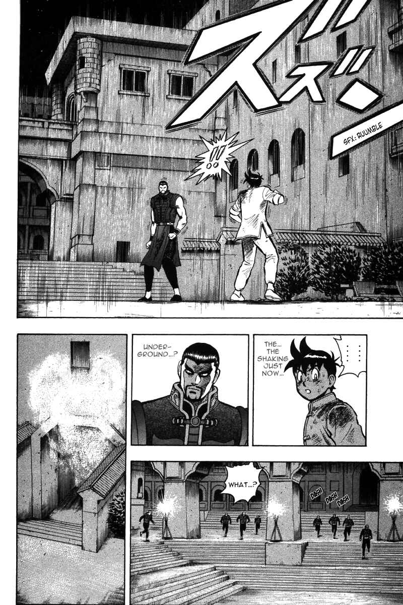 Page 8 Chapter 48 New Kung Fu Boy