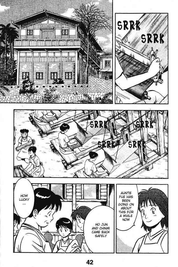 Page 11 Chapter 15 New Kung Fu Boy