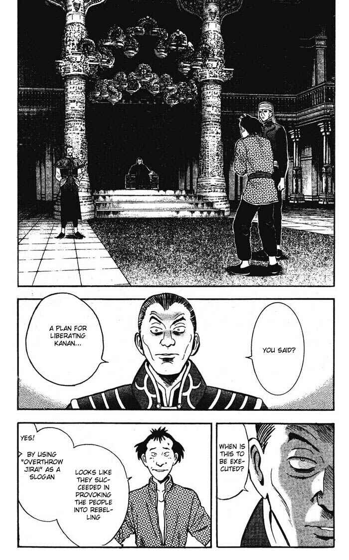 Page 25 Chapter 15 New Kung Fu Boy