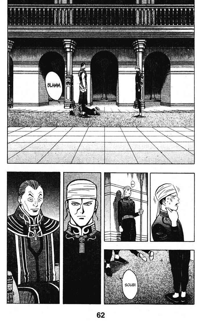 Page 31 Chapter 15 New Kung Fu Boy