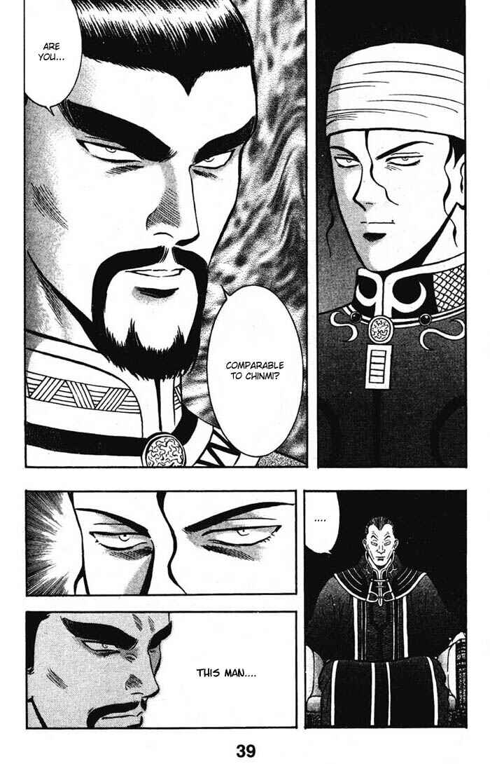 Page 8 Chapter 15 New Kung Fu Boy