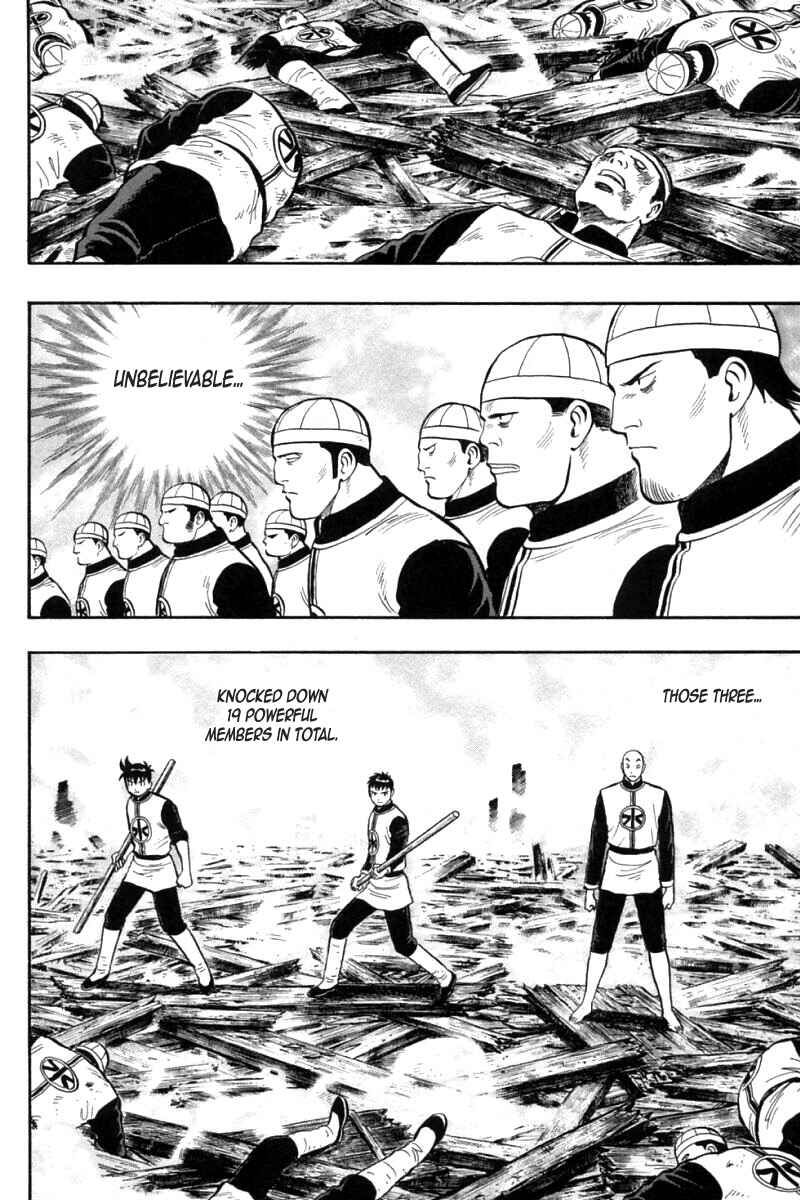 Page 2 Chapter 81 New Kung Fu Boy