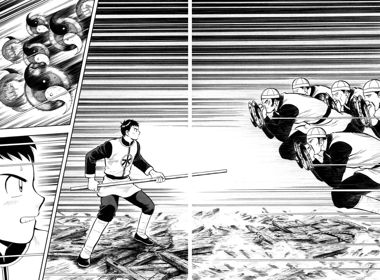 Page 21 Chapter 81 New Kung Fu Boy