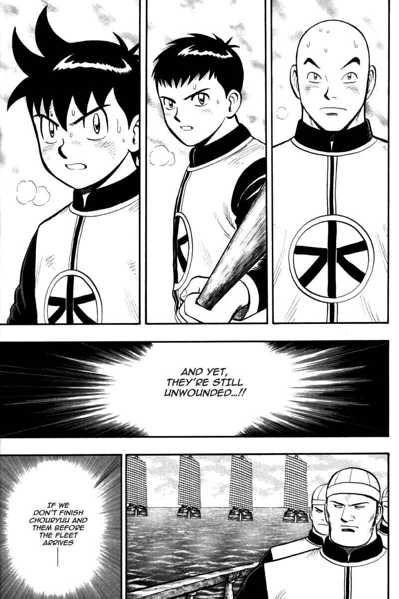 Page 3 Chapter 81 New Kung Fu Boy
