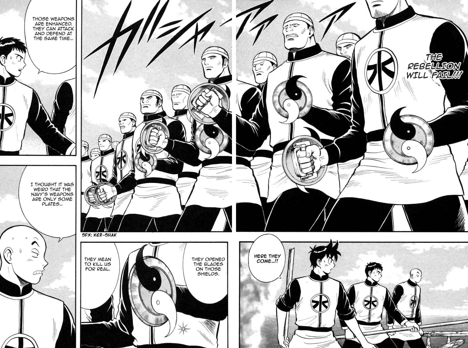 Page 4 Chapter 81 New Kung Fu Boy