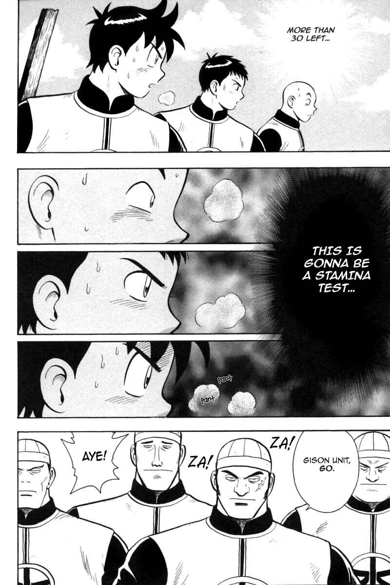 Page 5 Chapter 81 New Kung Fu Boy