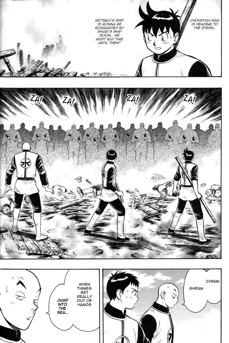 Page 6 Chapter 81 New Kung Fu Boy