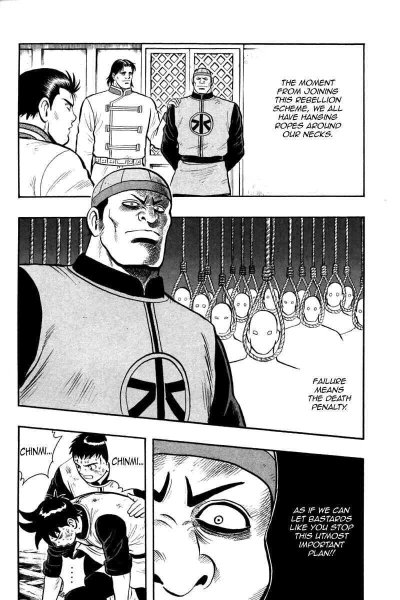 Page 19 Chapter 85 New Kung Fu Boy