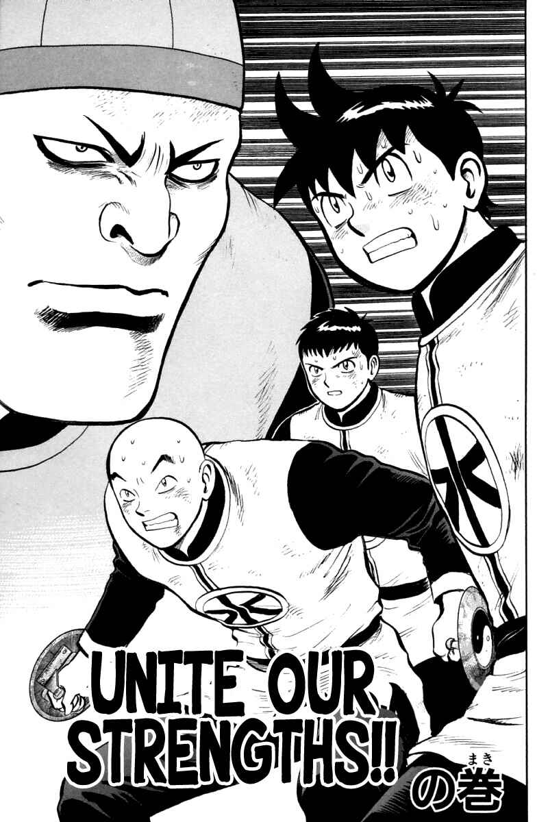 Page 2 Chapter 85 New Kung Fu Boy