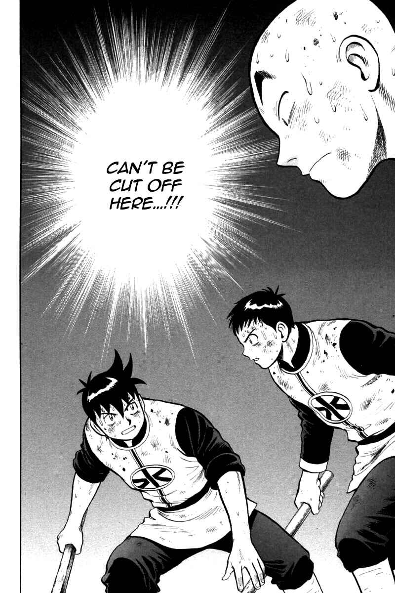 Page 21 Chapter 85 New Kung Fu Boy