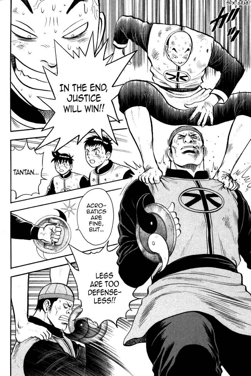 Page 25 Chapter 85 New Kung Fu Boy