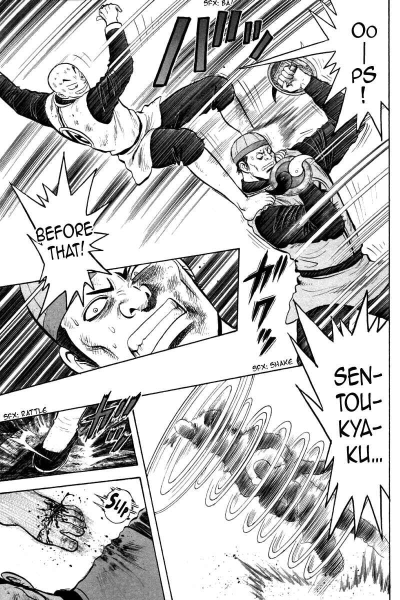Page 26 Chapter 85 New Kung Fu Boy