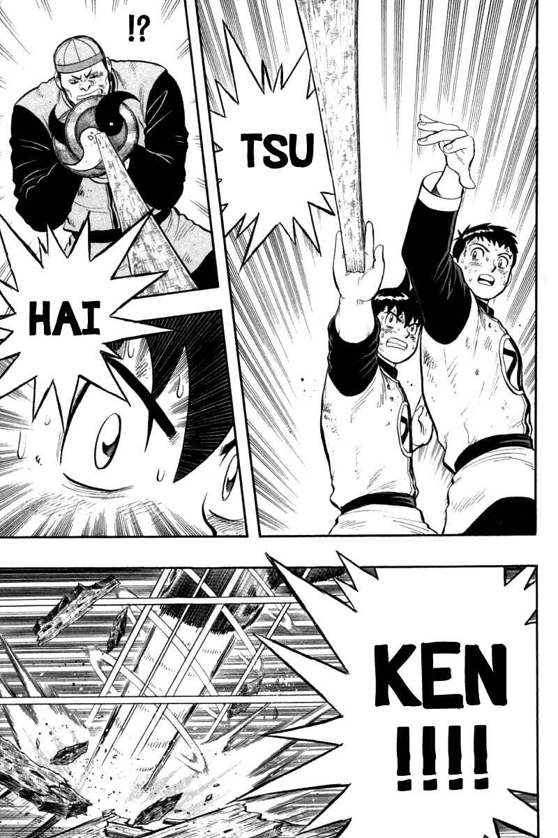 Page 34 Chapter 85 New Kung Fu Boy