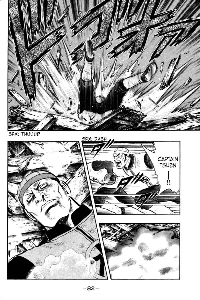 Page 38 Chapter 85 New Kung Fu Boy