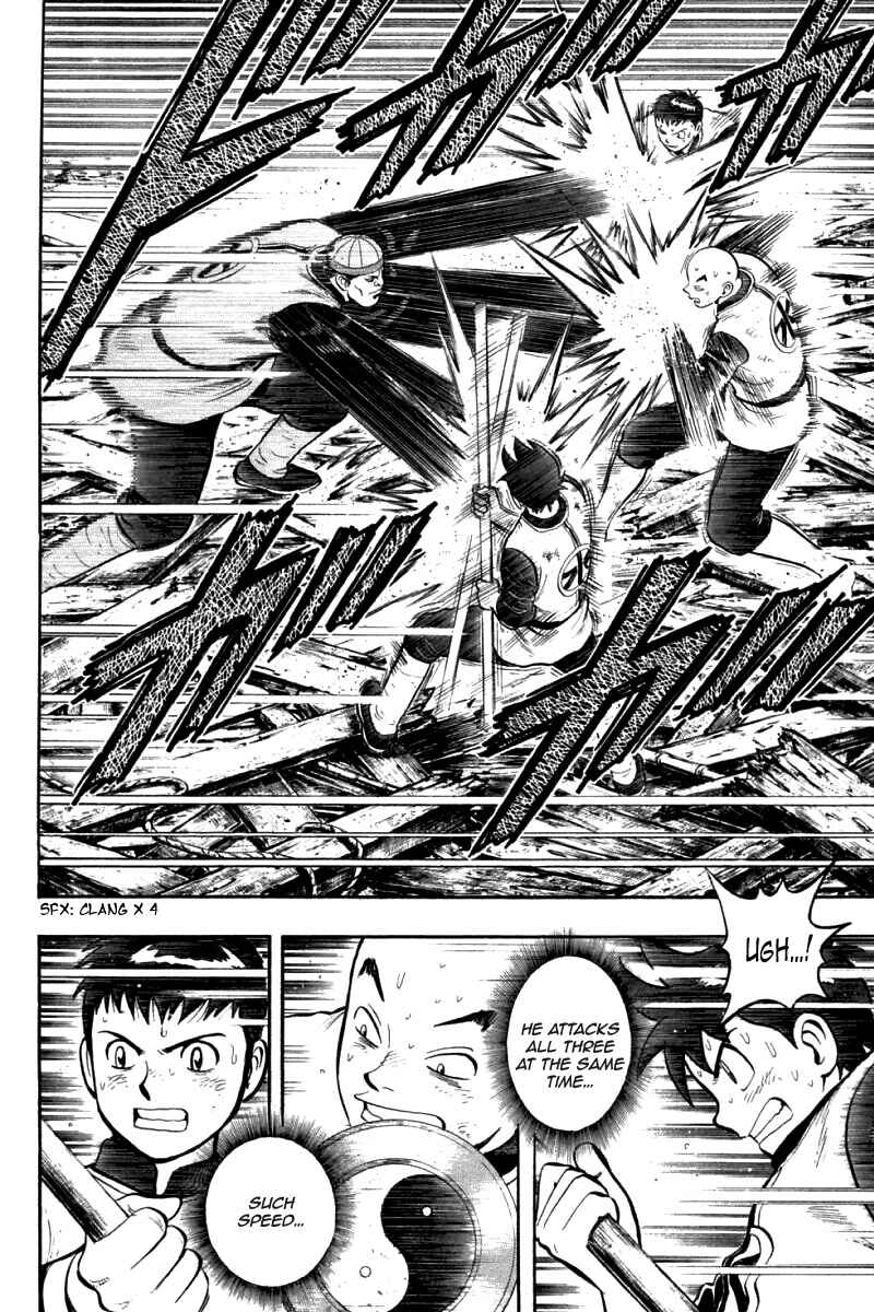 Page 7 Chapter 85 New Kung Fu Boy
