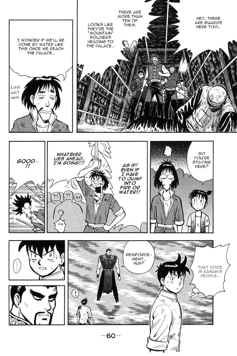 Page 13 Chapter 45 New Kung Fu Boy