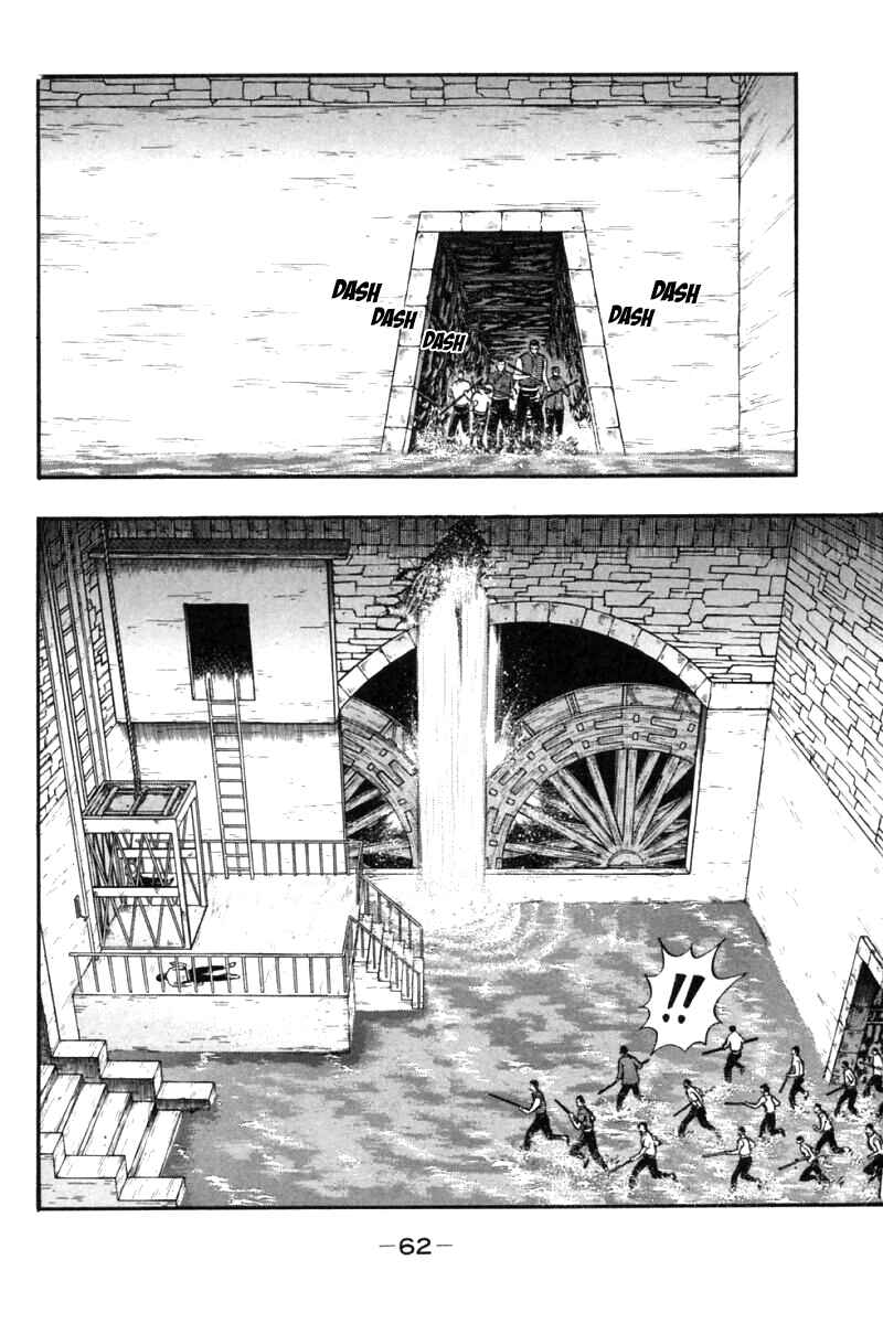 Page 15 Chapter 45 New Kung Fu Boy