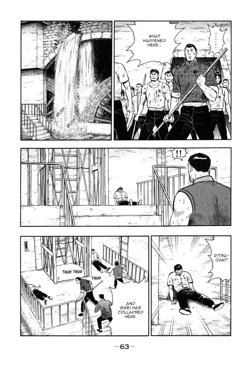 Page 16 Chapter 45 New Kung Fu Boy