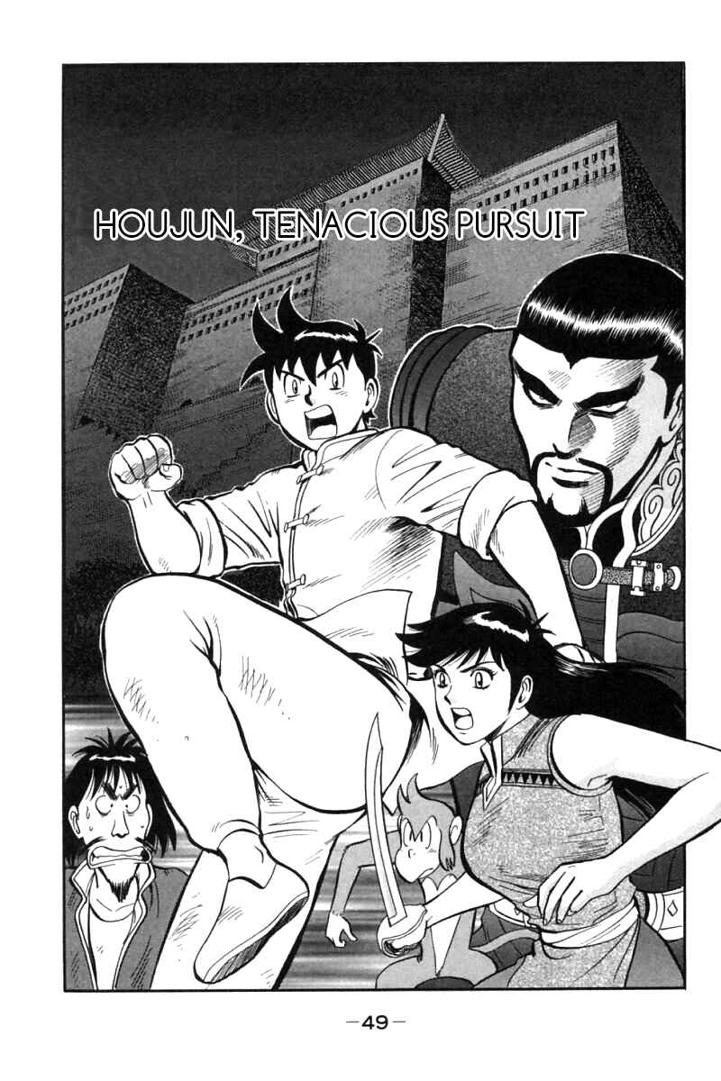 Page 2 Chapter 45 New Kung Fu Boy