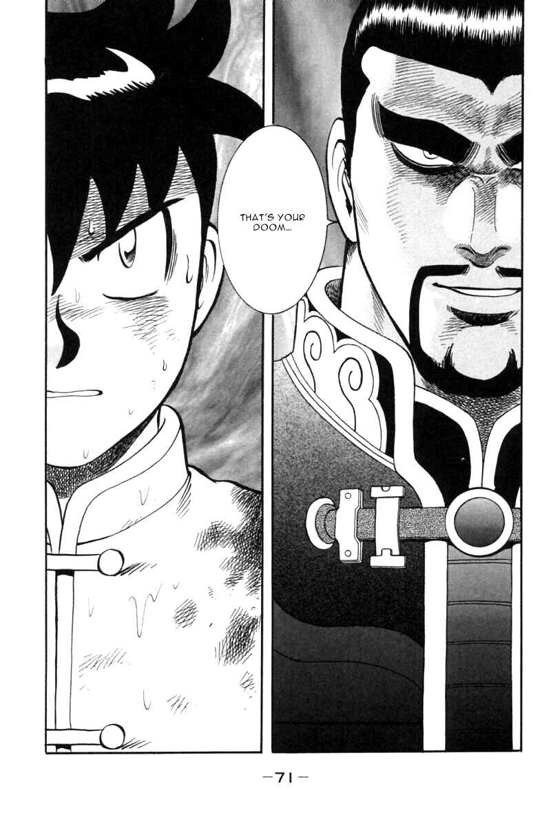 Page 23 Chapter 45 New Kung Fu Boy