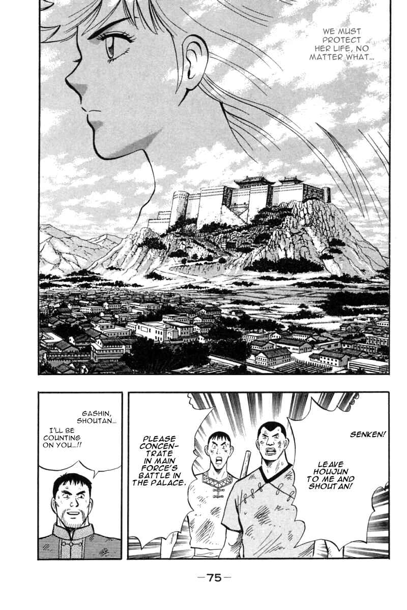 Page 27 Chapter 45 New Kung Fu Boy