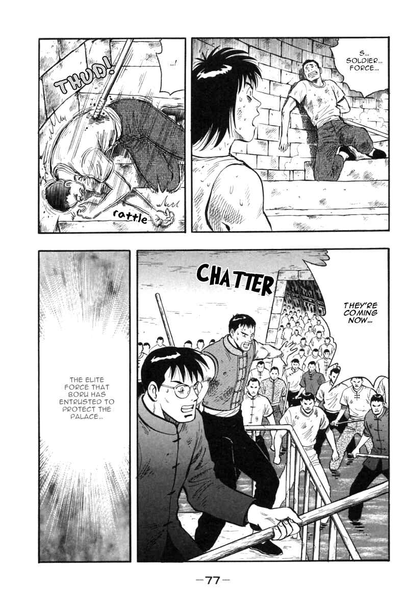 Page 29 Chapter 45 New Kung Fu Boy