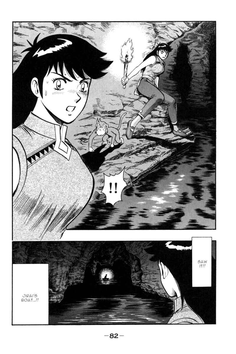 Page 33 Chapter 45 New Kung Fu Boy